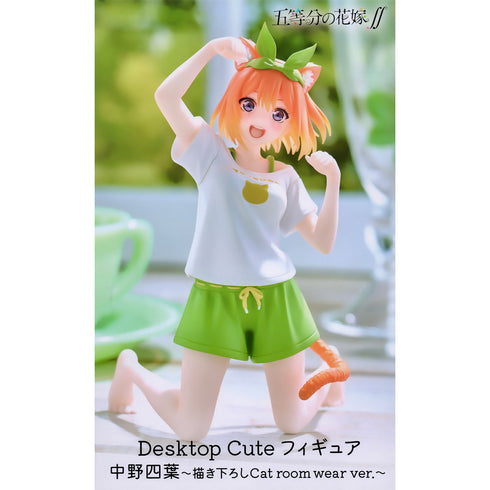 Taito Desktop Cute Figure 五等分的新娘 花嫁 中野四葉 (Newley Written Cat Roomwear Ver.) 景品模型 商品盒圖