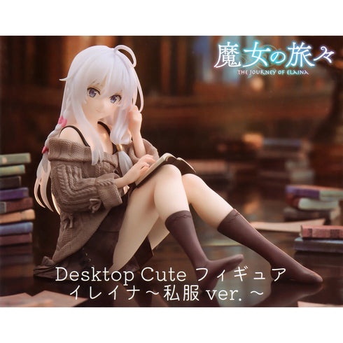 Taito Desktop Cute Figure 魔女之旅 伊蕾娜 私服Ver. 景品模型 商品盒圖