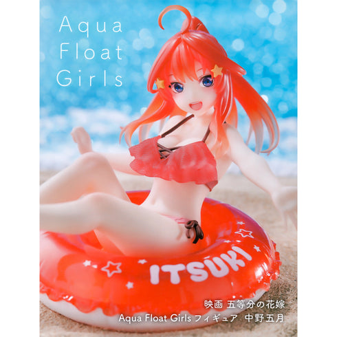 Taito 劇場版 五等分的新娘 花嫁 Aqua Float Girls Figure 中野五月 泳圈系列 景品模型 商品盒圖