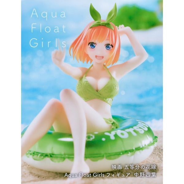 Taito 劇場版 五等分的新娘 花嫁 Aqua Float Girls Figure 中野四葉 泳圈系列 景品模型 商品盒圖