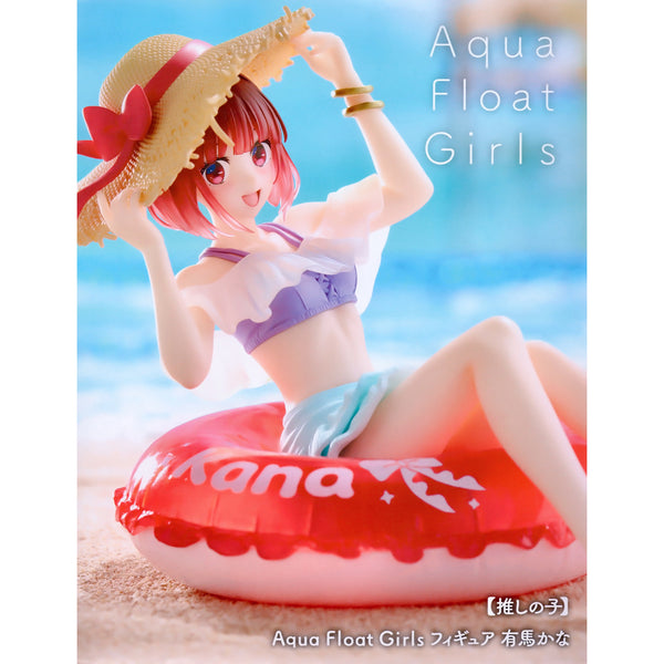 Taito 我推的孩子 Aqua Float Girls Figure 有馬加奈 泳圈系列 景品模型 商品盒圖