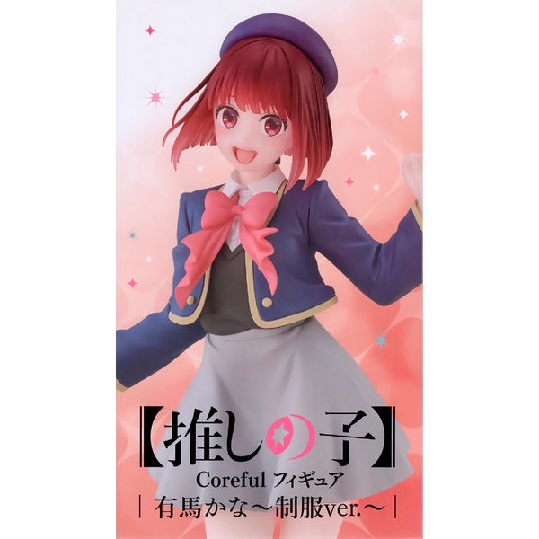 Taito Coreful Figure 我推的孩子 有馬加奈 校服Ver. 景品模型 商品盒圖