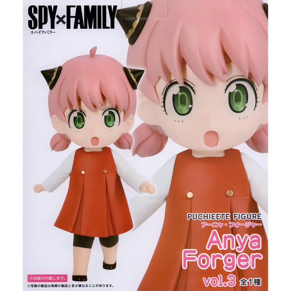 Taito Puchieete Figure SPYxFAMILY間諜家家酒 安妮亞 佛傑 vol.3 景品模型 商品盒圖2