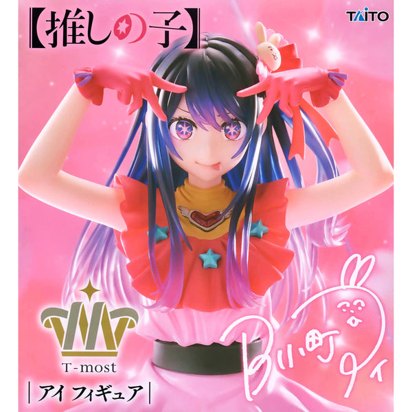 Taito T-most 我推的孩子 星野愛 小愛 景品模型 盒