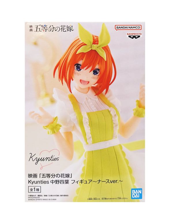Banpresto 五等份的新娘 Kyunties 中野四葉
