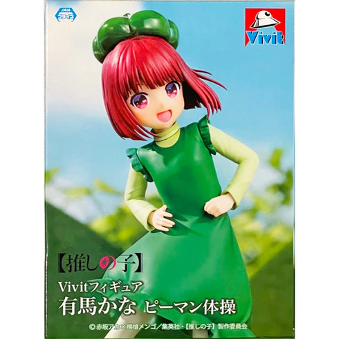 Vivit 我推的孩子 有馬加奈 青椒體操 景品模型 商品盒圖