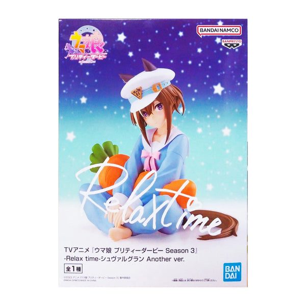 Banpresto Relax Time【賽馬娘 Pretty Derby 第三季】高尚駿逸 Another ver. 景品模型 商品盒圖