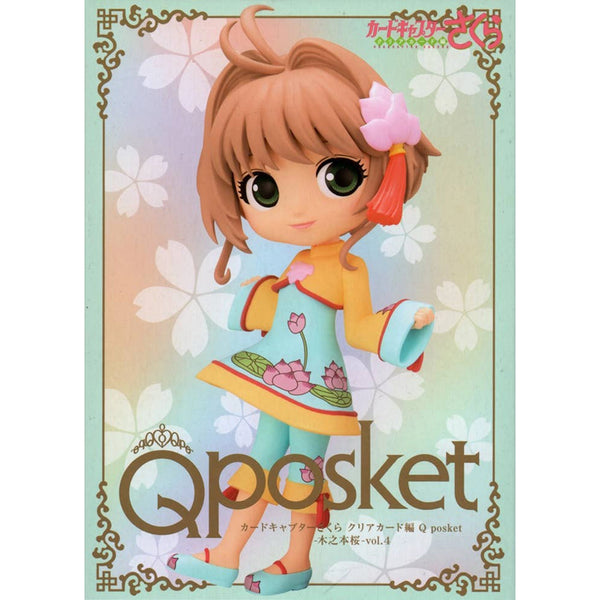 Banpresto 庫洛魔法使 透明咭篇 百變小櫻Clear咭 Q Posket 木之本櫻 Vol.4 小櫻 中國服 景品模型 正常色 A款 2