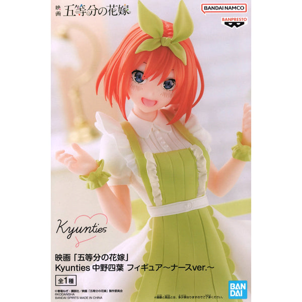 Banpresto 劇場版 五等分的新娘 花嫁 Kyunties 中野四葉 護士服 景品模型 3