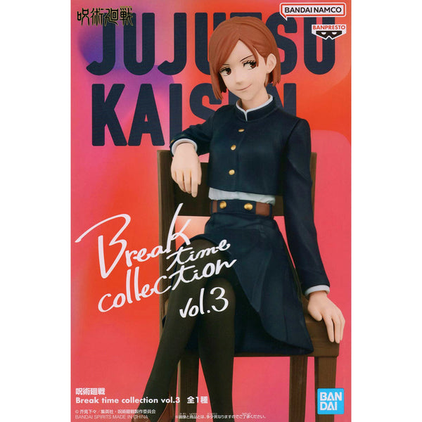Banpresto 咒術迴戰 Break Time Collection Vol.3 釘崎野薔薇 景品模型 2