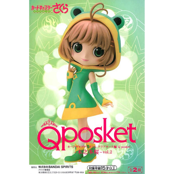 Banpresto 庫洛魔法使 百變小櫻Magic咭 Q Posket 木之本櫻 小櫻 青蛙裝戰鬥服 景品模型 正常色 A款 2