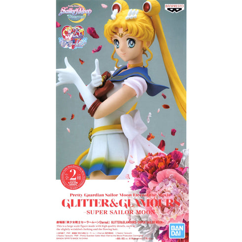 Banpresto 劇場版「美少女戰士 SAILOR MOON Eternal」GLITTER&GLAMOURS 超級水手月亮 月野兔 Ver.A 正常色 景品模型 2