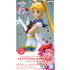 Banpresto 劇場版「美少女戰士 SAILOR MOON Eternal」GLITTER&GLAMOURS 超級水手月亮 月野兔 Ver.A 正常色 景品模型 2