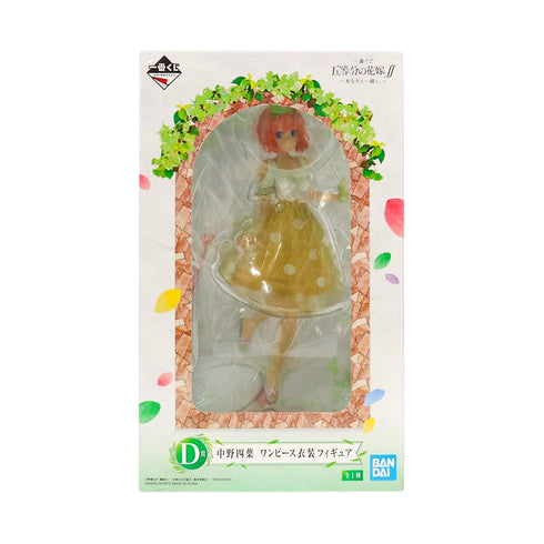 五等分的新娘 花嫁 一番賞 和你在一起 - D賞 中野四葉