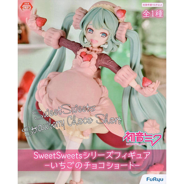FuRyu 初音未來 SweetSweets 草莓巧克力蛋糕 景品模型 杯麵座 商品盒圖