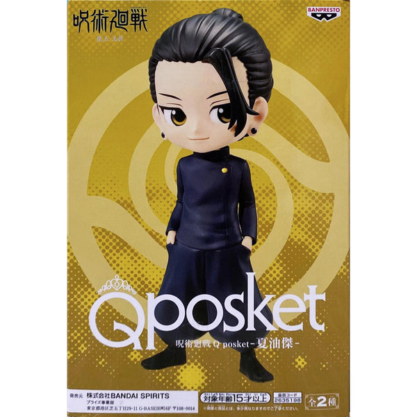 Banpresto 咒術迴戰 懷玉·玉折 Q Posket 夏油傑 A款 正常色 景品模型 5