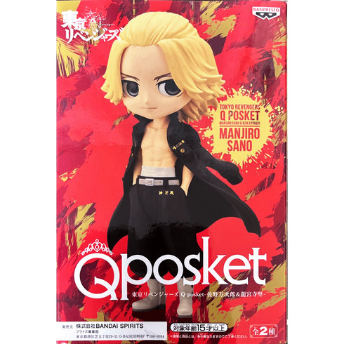 Banpresto 東京卍復仇者 Q Posket 佐野万次郎&龍宮寺堅 A款: 佐野萬次郎 景品模型 3