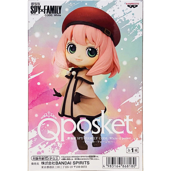 Banpresto 劇場版 間諜家家酒 SPY×FAMILY CODE:White Q Posket 安妮亞·佛傑 景品模型