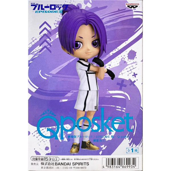 Banpresto 劇場版 藍色監獄 -EPISODE 凪- Q posket 御影玲王 景品模型 3