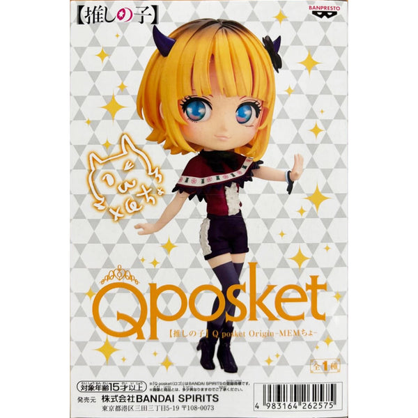 Banpresto 我推的孩子 Q Posket Origin Mem啾 景品模型 6