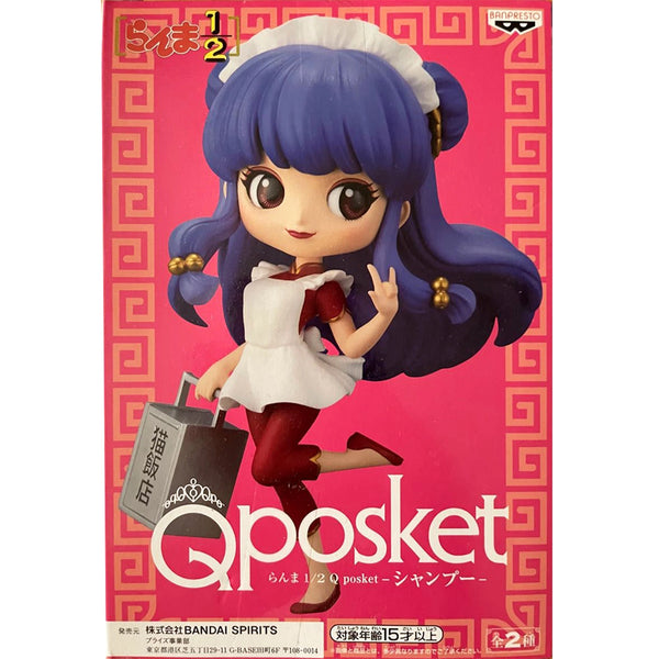 Banpresto 亂馬1/2 Q Posket 珊璞 普通色 A款 景品模型 2