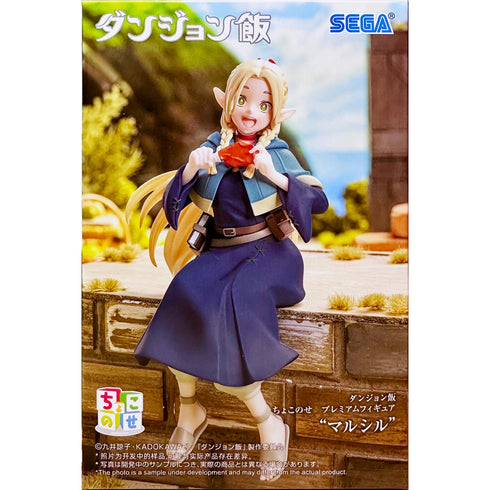 Sega PM 迷宮飯 CHOKONOSE PREMIUM FIGURE 瑪露希爾 坐姿 景品模型 5