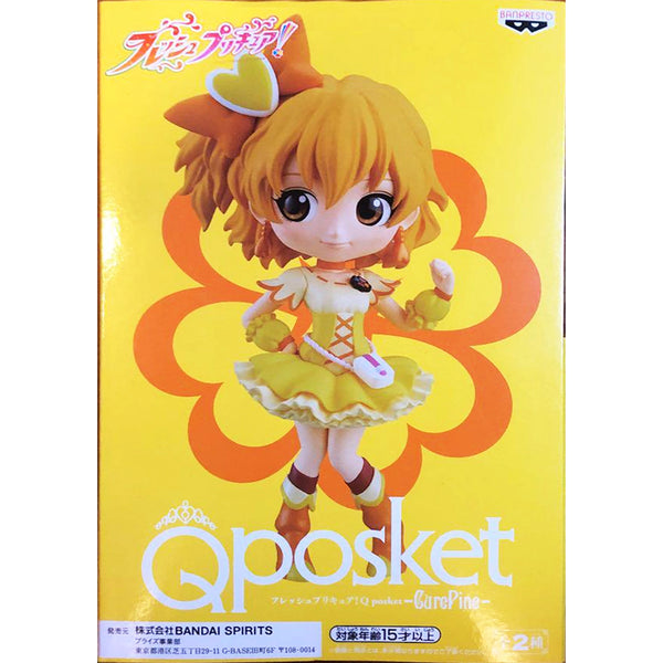 Banpresto FRESH光之美少女! Q Posket 祈願精靈 普通色 A款 景品模型 2