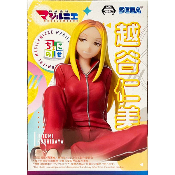Sega PM 魔法光源股份有限公司 CHOKONOSE PREMIUM FIGURE 越谷仁美 坐姿 景品模型 5