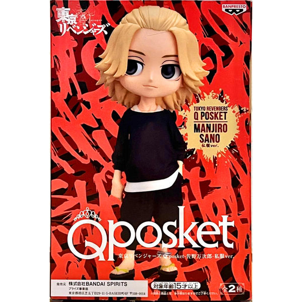 Banpresto 東京卍復仇者 Q Posket 佐野萬次郎 私服Ver. A款 正常色 景品模型 3