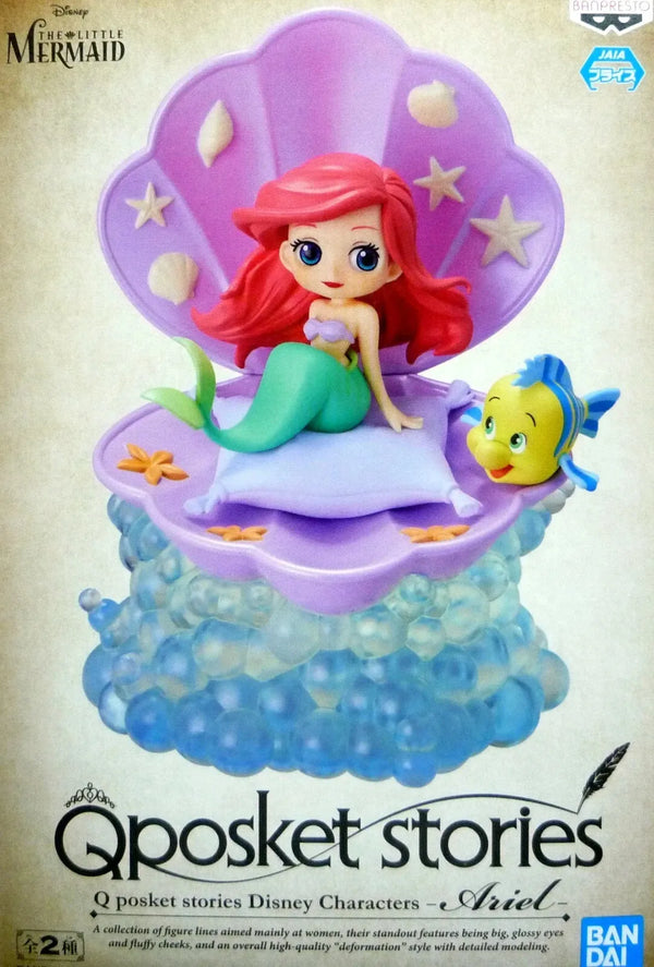 Banpresto Disney 迪士尼 THE LITTLE MERMAID Ariel 小魚仙 Qposket stories B色 特別色 公主 景品