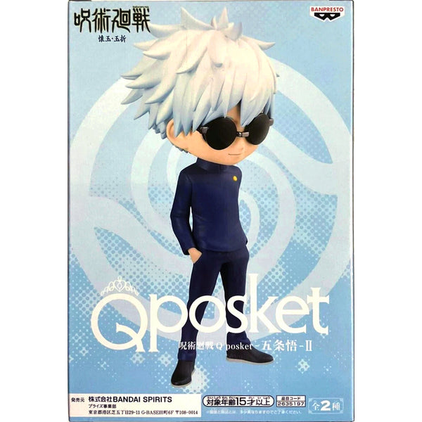 Banpresto 咒術迴戰 Q Posket 五條悟 B款 有眼鏡款 景品模型 5