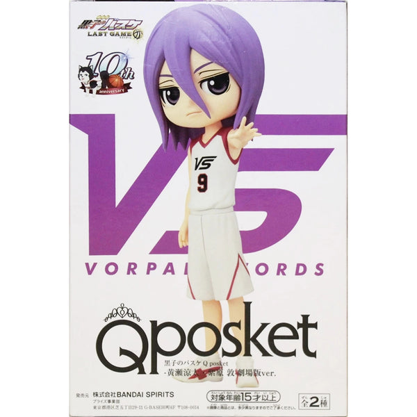 Banpresto 黑子的籃球 Q Posket 紫原敦 劇場版Ver. B款 景品模型 3