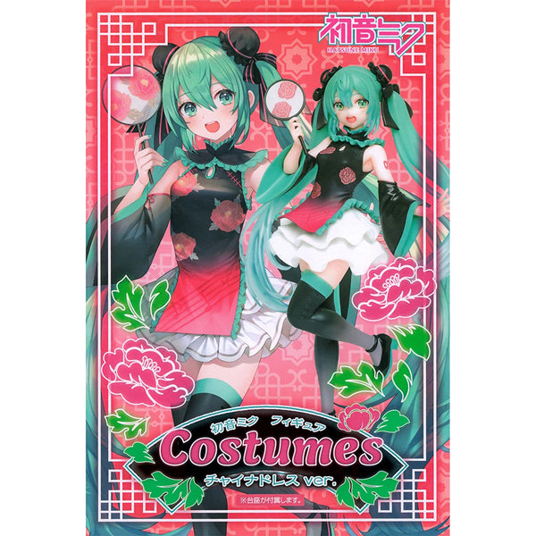 Taito Costumes 初音未來 旗袍ver. 景品模型 商品盒圖
