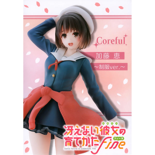 Taito Coreful Figure 不起眼女主角培育法 加藤恵 制服ver. 景品模型 商品盒圖
