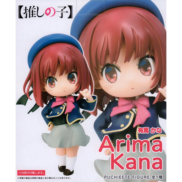 Taito Puchieete Figure 我推的孩子 有馬佳奈 景品模型 商品盒圖2