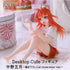 Taito Desktop Cute Figure 五等分的新娘 花嫁 中野五月 (Newley Written Cat Roomwear Ver.) 景品模型 商品盒圖
