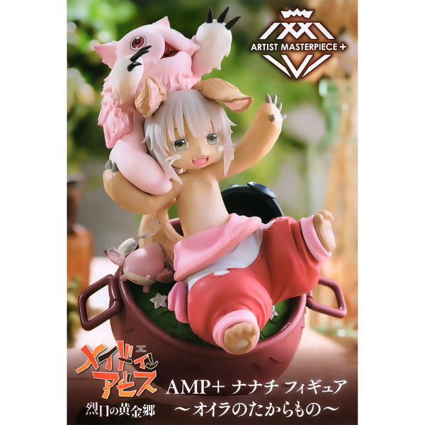 Taito AMP 來自深淵烈日之黃金鄉 奈奈祈 我的寶藏Ver. 景品模型 商品盒圖