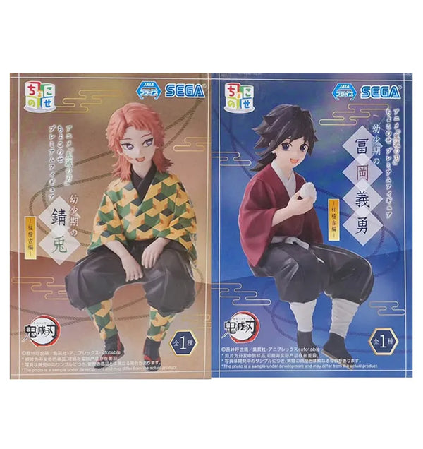 【2盒】Sega PM 鬼滅之刃 CHOKONOSE PREMIUM FIGURE 柱訓練篇 童年富岡義勇 童年錆兔 -在狹霧山的日子- 坐姿 景品模型